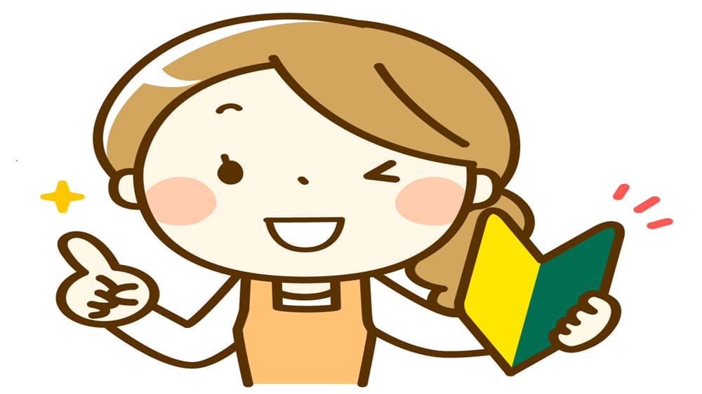 初心者・未経験からどうやってWebライターになるの？