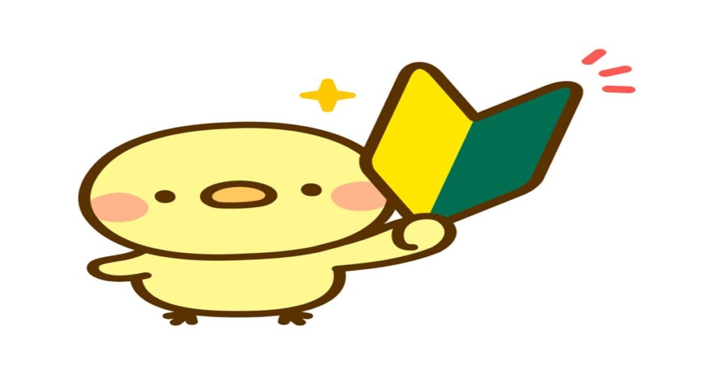 初心者・未経験でもWebライター（副業）を目指すことはできる？