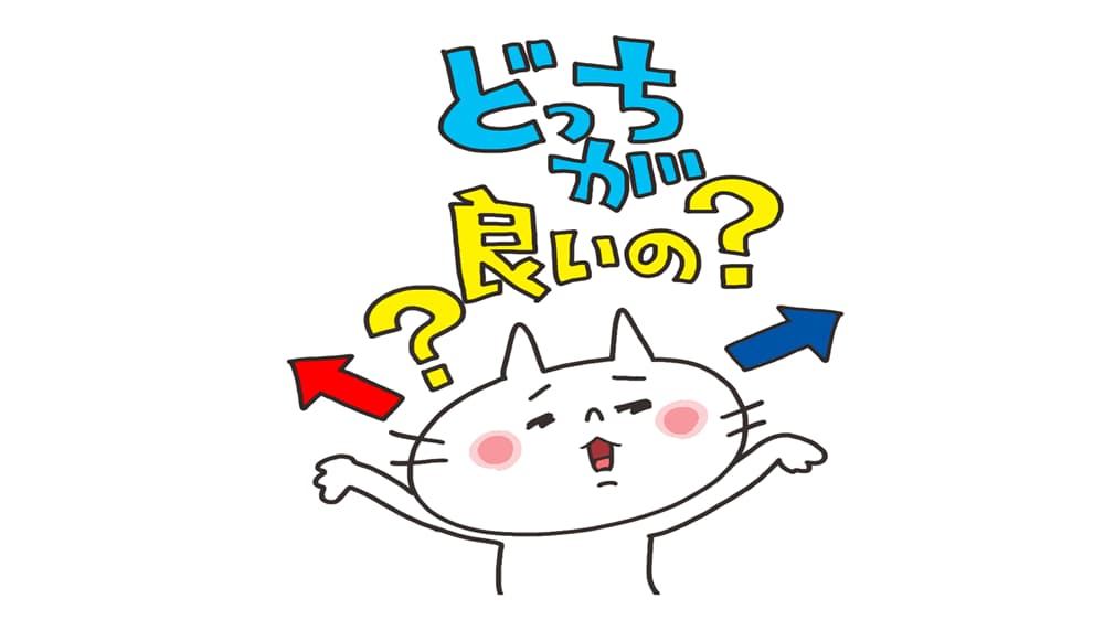 副業はブログ・youtube・webライターのどれがいい？